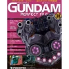The Official Gundam Perfect File #30