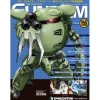 The Official Gundam Perfect File #155