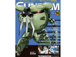 The Official Gundam Perfect File #155