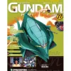 The Official Gundam Perfect File #77