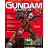 The Official Gundam Perfect File #23