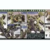1/100 Tieren Ground Type