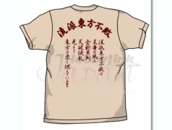 Touhou Fuhai T-Shirt Light Beige M
