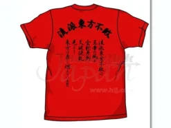Touhou Fuhai T-Shirt Red L