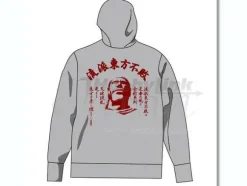 Touhou Fuhai Zip Parka Mix Gray L
