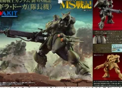 VAKIT (Variable Action Kit) Mobile Suit Gundam Shin MS Senki Geara Doga (Commander Type)