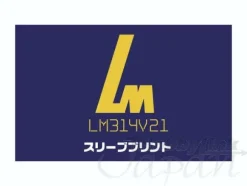 V2 Gundam T-Shirt Night Blue M