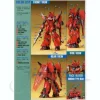 1/100 Vigina Zirah
