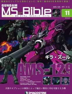 Weekly Gundam Mobile Suit Bible #011