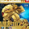 Weekly Gundam Mobile Suit Bible #084