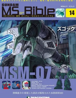 Weekly Gundam Mobile Suit Bible #014