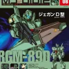 Weekly Gundam Mobile Suit Bible #008