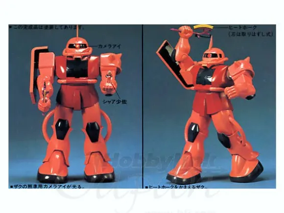 1/60 Zaku II (Char)