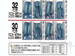 Zaku Jeans 36inch