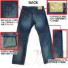 Zaku Jeans 32inch