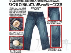 Zaku Jeans 32inch