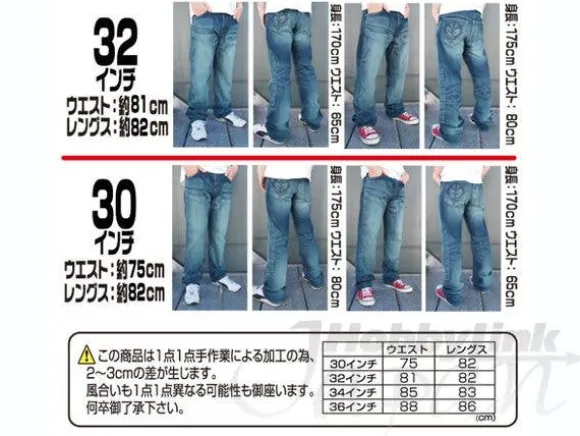 Zaku Jeans 32inch