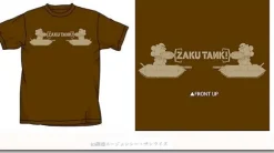 Zaku Tank T-Shirt Brown M