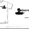 Zaku Tank T-Shirt White M