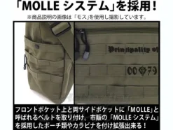 Zeon Assault Tote Bag Black