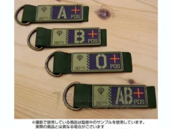 Zeon Blood Type PVC Key Chain A+