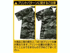 Zeon Camouflage Aloha Moss M