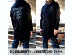 Zeon Defense Force M-51 Jacket Black M