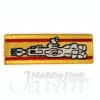 Zeon Downed BB Patch