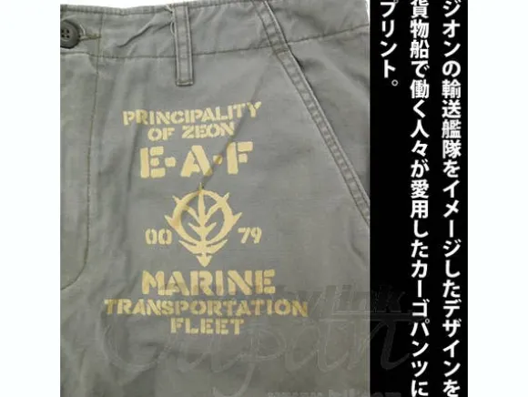Zeon E.A.F. Cargo Pants Moss XL