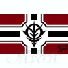 Zeon Emblem Big Towel