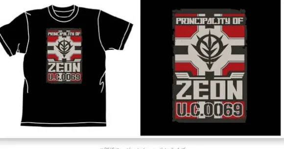 Zeon Flag T-Shirt Black M