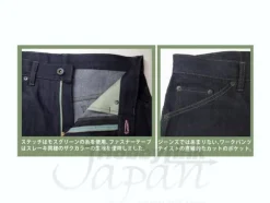 Zeonic Jeans 32inch
