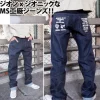 Zeonic Jeans 34inch