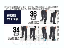 Zeonic Jeans 36inch
