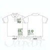 Zeon Military Polo Shirt White XL