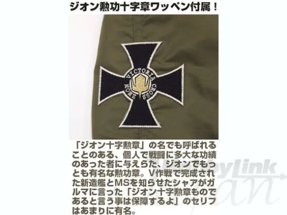 Zeon N3-B Jacket Moss XL