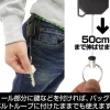 Zeon Reel Key Chain