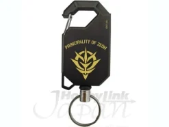 Zeon Reel Key Chain