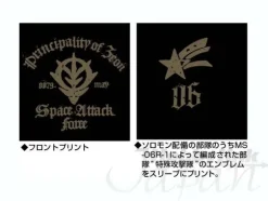 Zeon Space Attack Force B.D.U. Jacket Black L