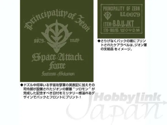 Zeon Space Attack Force B.D.U. Jacket Moss M