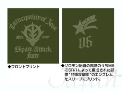 Zeon Space Attack Force B.D.U. Jacket Moss L