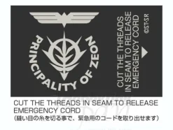 Zeon Survival Belt