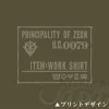 Zeon Work Shirt Moss L