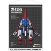 Zeta Gundam: Drawing Wave Rider B2 Tapestry