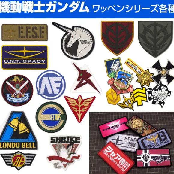 Zeta Gundam: Waverider Patch