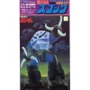 1/100 Z'Gok