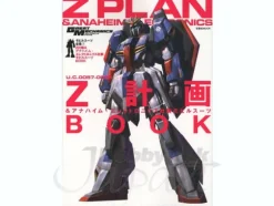 Z Plan & Anaheim Electronics MS