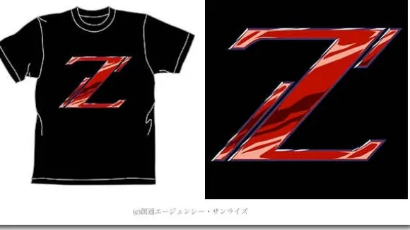 Z T-Shirt Black M